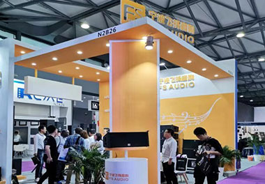 2019  Pro Light & Sound Show (Shanghai,China)